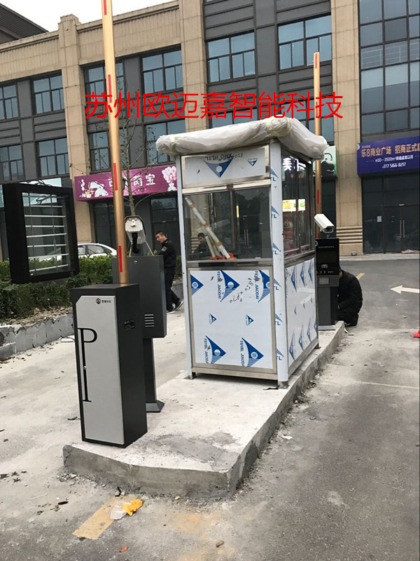 苏州欧迈嘉对吴江幸福里小区车牌识别道闸系统